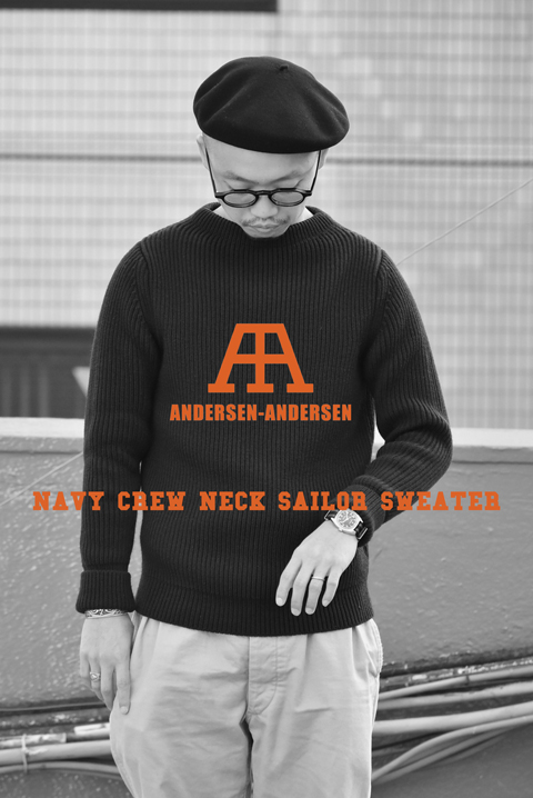 フィッシャーマンニットの究極形態/ANDERSEN-ANDERSEN（アンデルセン
