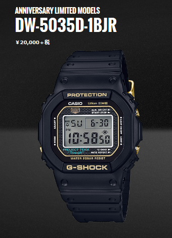 4/1予約開始 G-SHOCK 35周年 第4弾”ORIGIN GOLD” 4/13販売3モデル