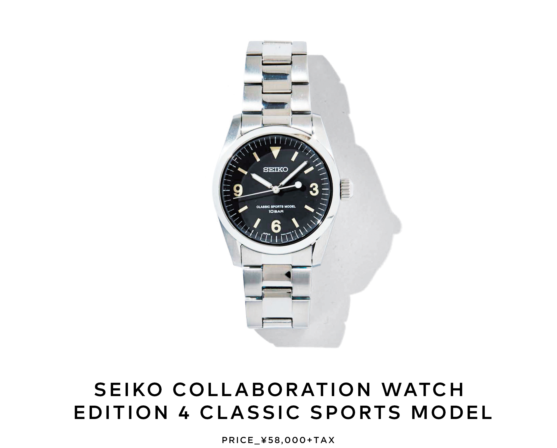 SEIKOセイコー×シンゾーンEdition 4 極美品 34mm SEIKO×Shinzone