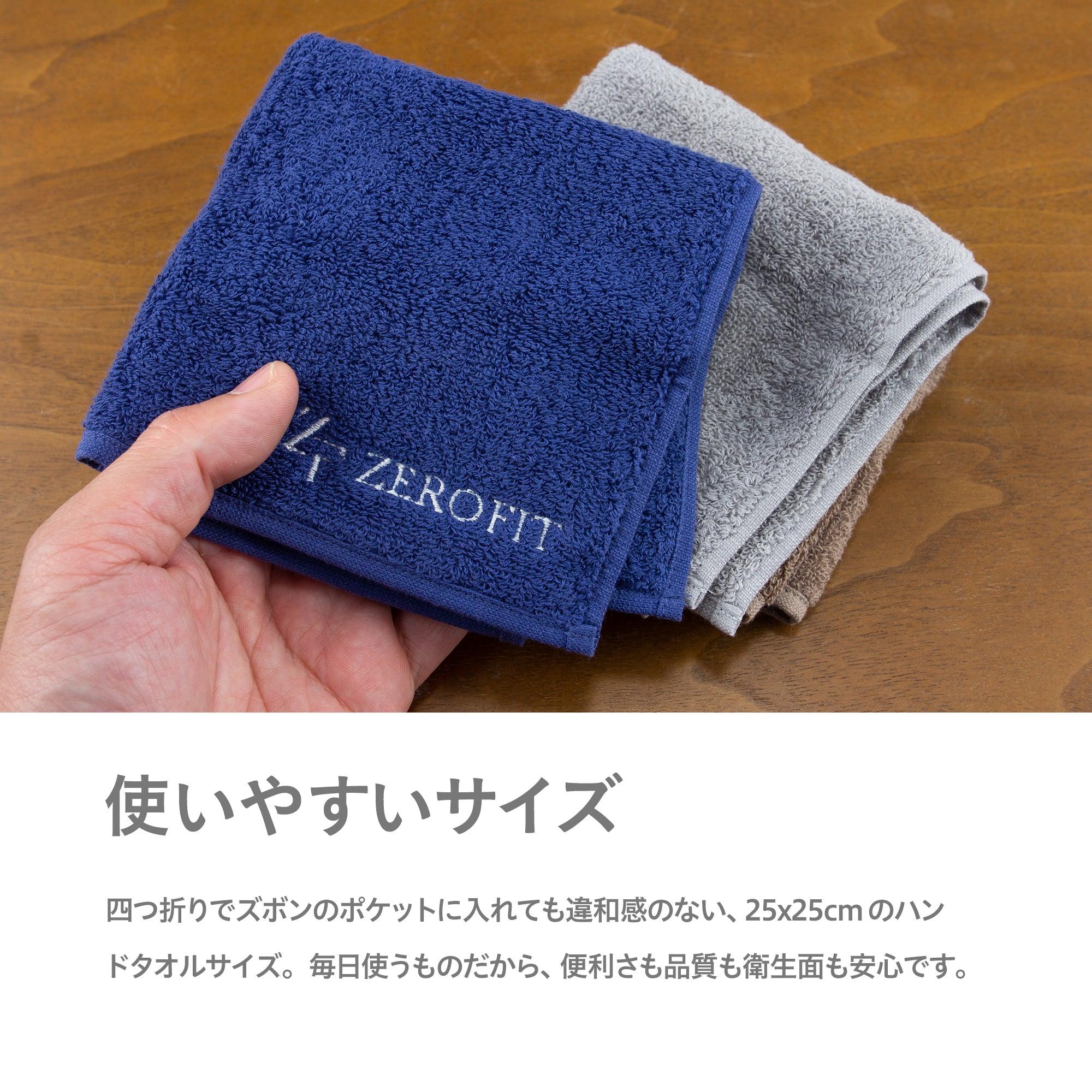 抗菌・抗ウイルス加工 今治ハンドタオル（ユニセックス）｜ZEROFIT公式