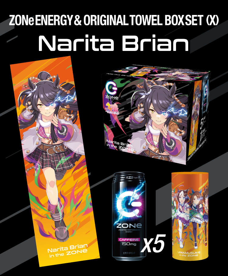 イオングループ限定 ZONe×ウマ娘オリジナルタオル限定パック発売