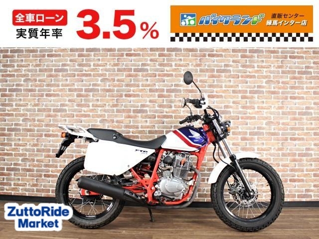 FTR223/ホンダ/HONDA ホンダ FTR223 トリコロールカラー リア