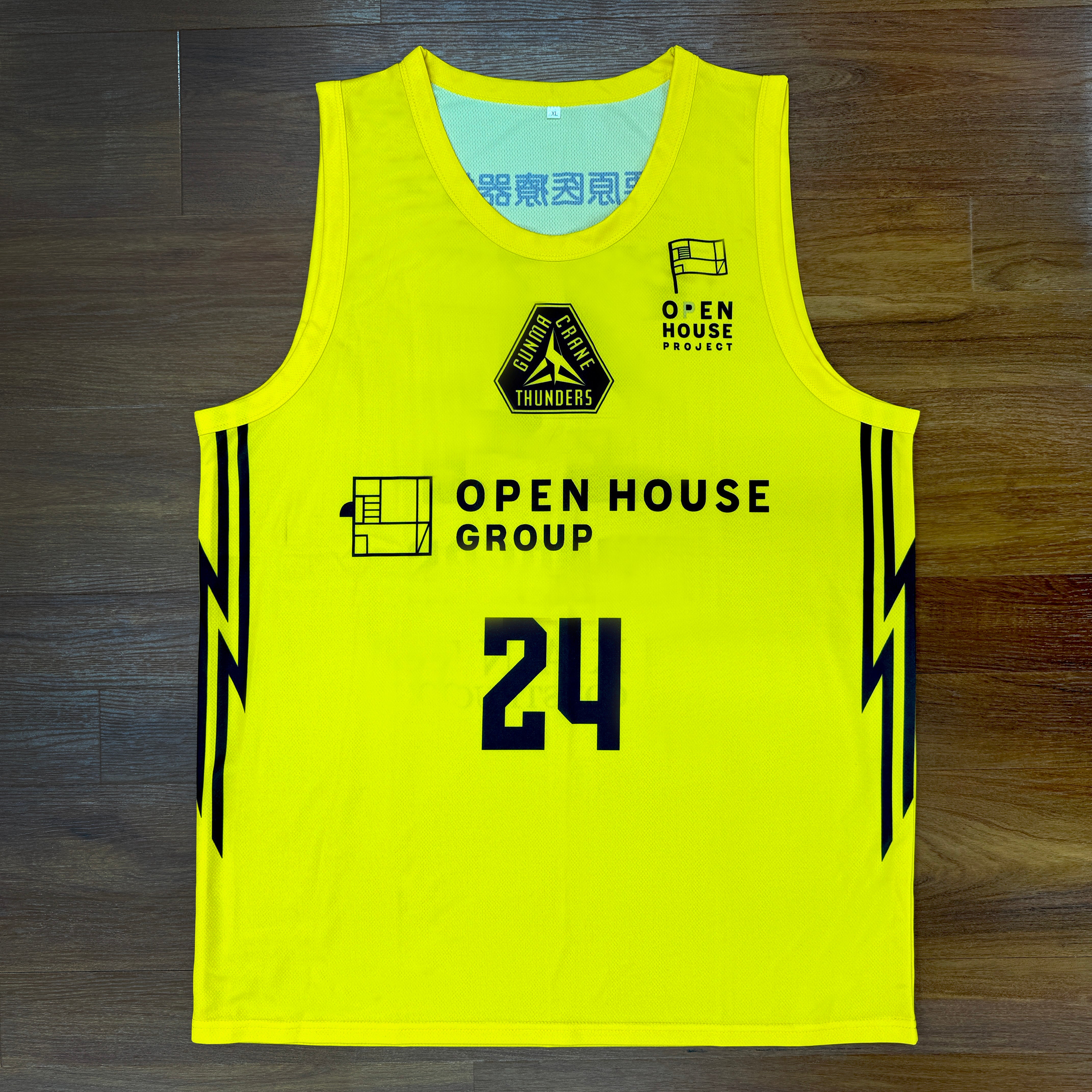 2024-25シーズン 第二弾 THE ONE YELLOW UNIFORMの来場者プレゼントが