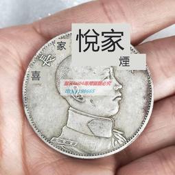 軍長唐- ◇488◇ 銀貨 軍務院撫軍長唐 擁護共和紀念