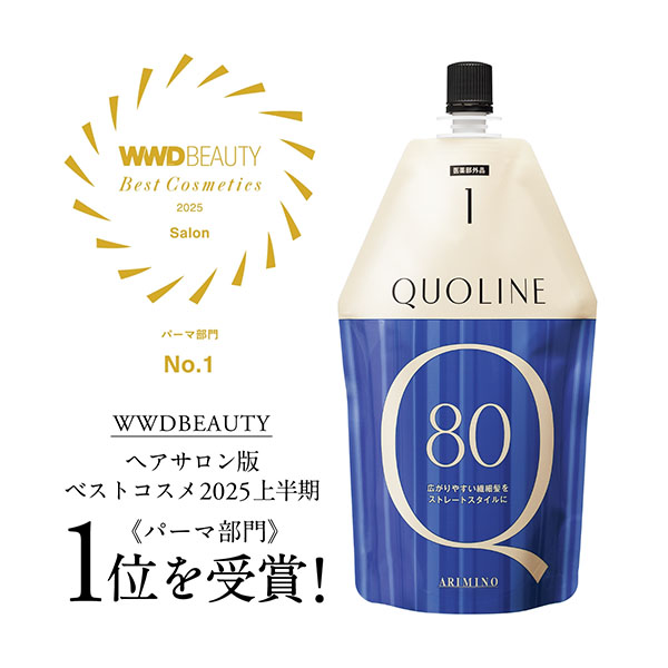 クオライン アシッド SP オイル 100g | G SELECT ガモウの理美容用品