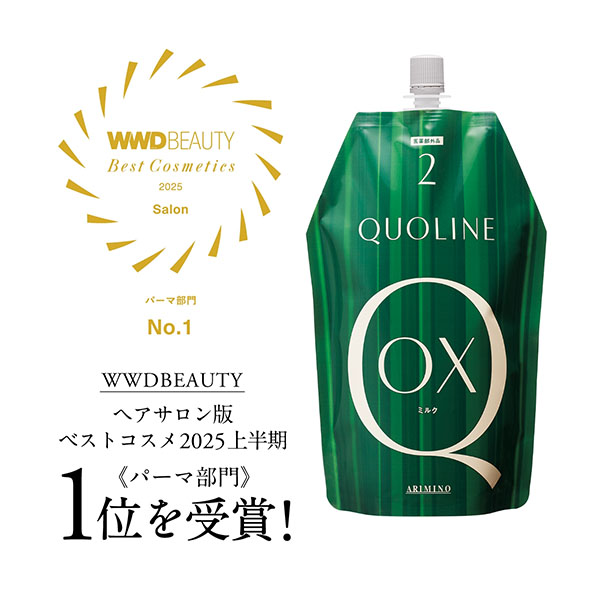 QUOLINE ACID pH 4, 5, 6 & SP OIL セット 【公式通販】