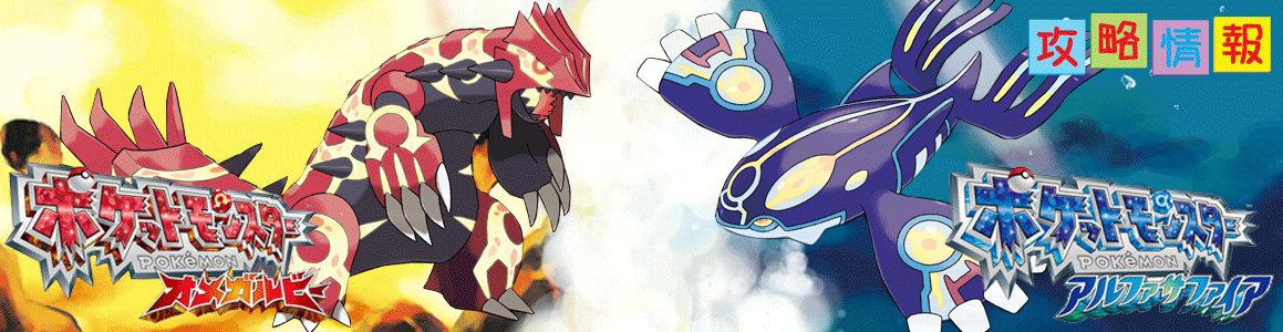 ラムパルド | ポケモン図鑑（全国） | ポケモン オメガルビー