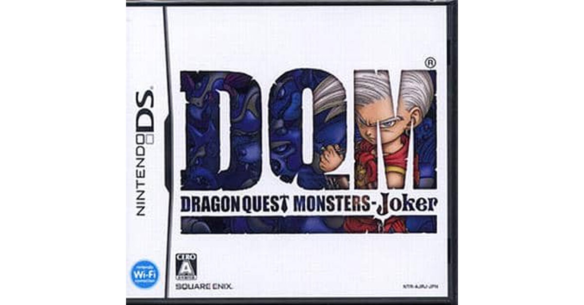 12月28日のレトロゲーム】今日はDS『ドラゴンクエストモンスターズ
