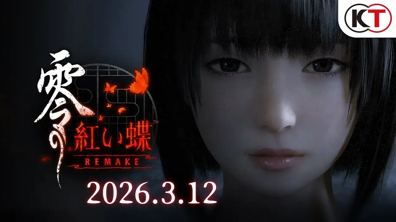 零 ～紅い蝶～ REMAKE』2026年3月12日発売決定。PS5/Switch 2などで