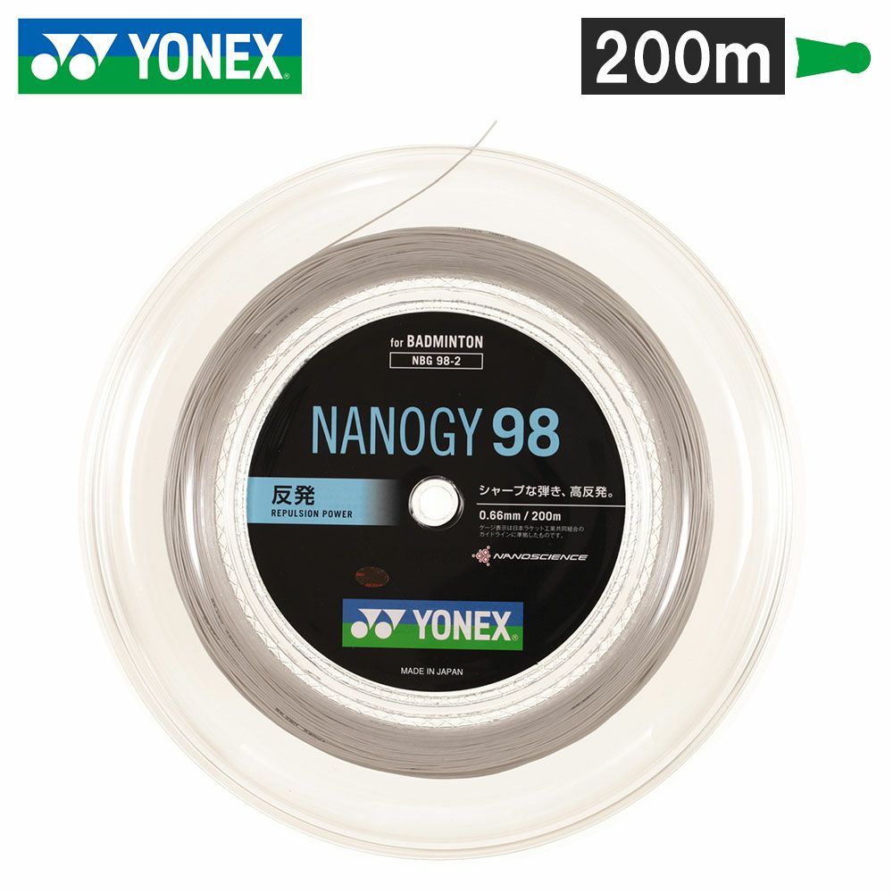 YONEX バドミントンガット ナノジー98 NBG98-2 [200mロール] 0.66mm