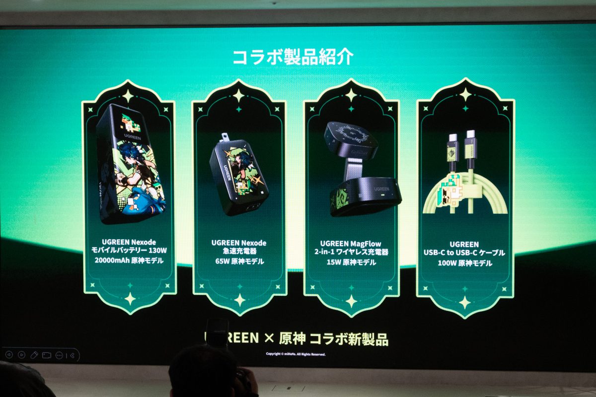 原神』“キィニチ”あしらった充電アイテム4機種。UGREENから登場