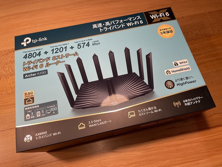 Archer AX90 レビュー】トライバンド対応で8つのアンテナが特徴的な