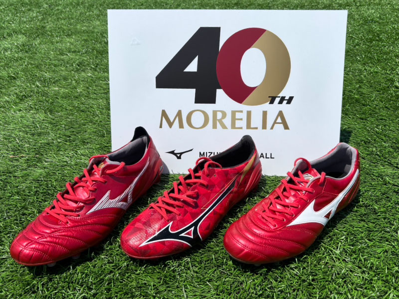 MORELIAシリーズ誕生40周年『Ruby Red Pack』6/6（金）発売