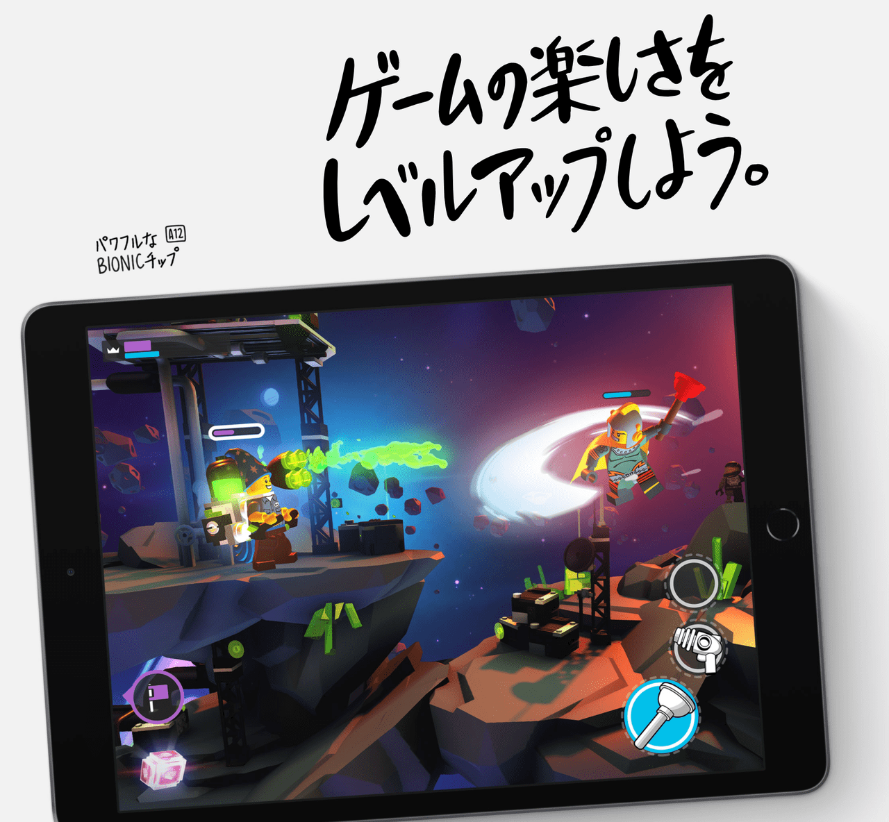 iPad（第8世代）のスペックまとめ！A12チップセット搭載で性能が強化