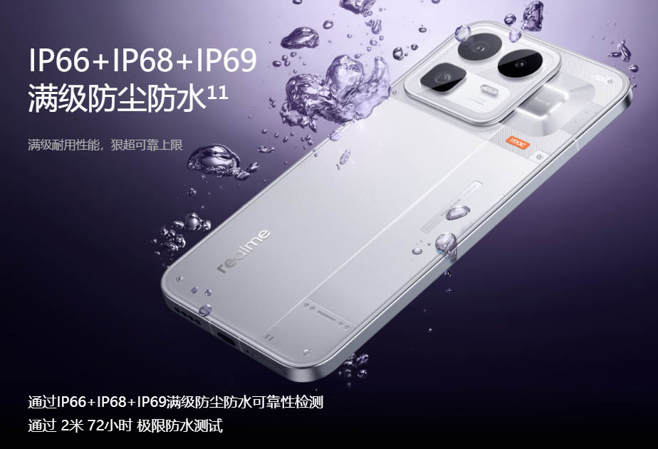 realme Neo8」発表！Snapdragon 8 Gen 5搭載のゲーミングスマホ！165Hz