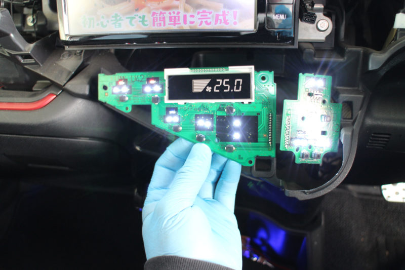 アクア エアコンパネルLED打ち替え | 株式会社 ガレージSD