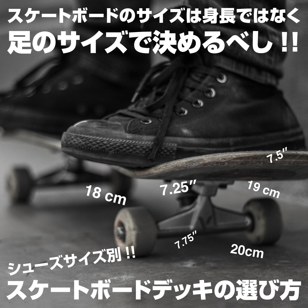 WILLY の想い溢れるキッズ 7.25 デッキをあなたに WILLYS WORKSHOP