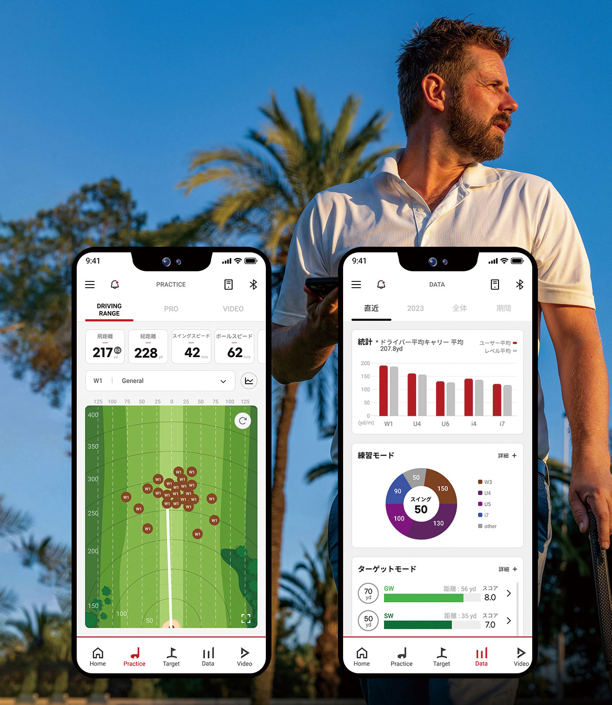 ショットに必要なデータが簡単に計測できる弾道測定器 『Swing Caddie