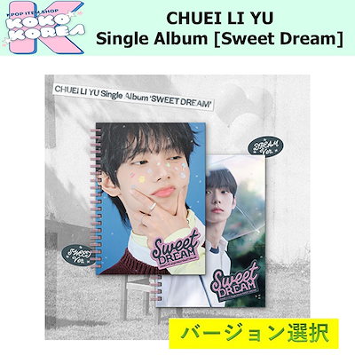 Qoo10 | チェリブ アルバムの検索結果(人気順) : チェリブ アルバム