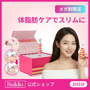 むくみ サプリ韓国