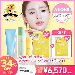 Qoo10] ASUNE 【販売前】 メガ割先行販売 グルタチオン