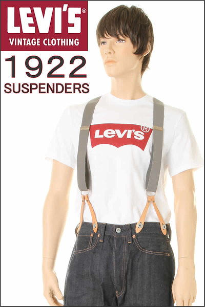 Qoo10] 1922 501XX専用サスペンダー 米 : メンズファッション