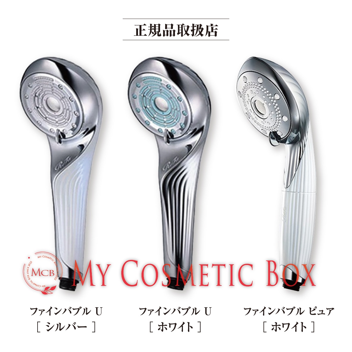 Qoo10] リファ ファインバブルU シャワーヘッド シルバ : 日用品雑貨