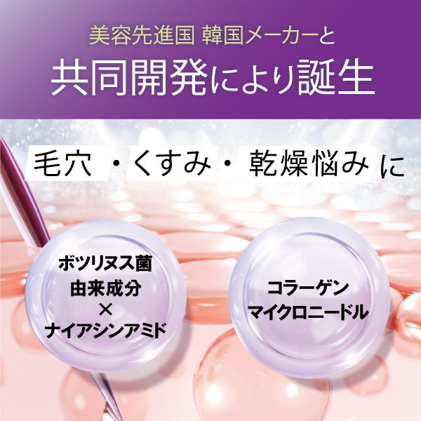 Qoo10] Qz MEDICA 【B.D SHOT 100】 美容液 2