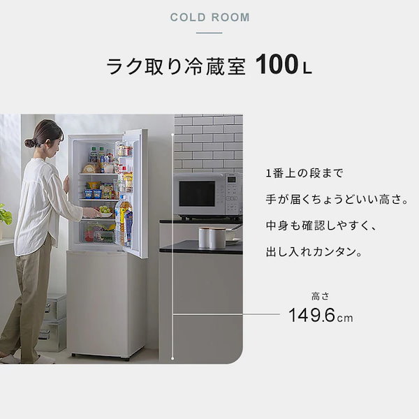Qoo10] アイリスオーヤマ 冷凍冷蔵庫 冷蔵庫 一人暮らし 2ドア