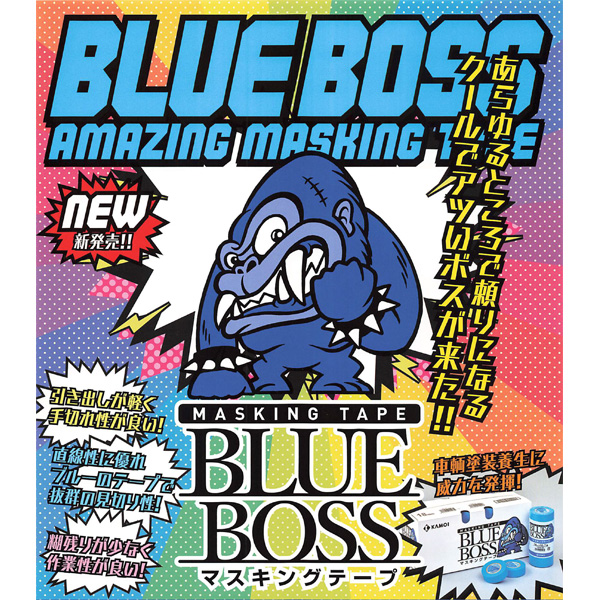 ブルーボス マスキング テープ カモイ【通販 激安ペイントツールドット