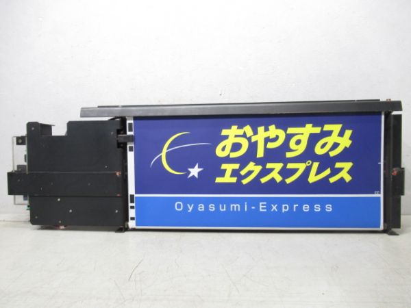 JR西日本行先表示器 681・683系 - 銀河