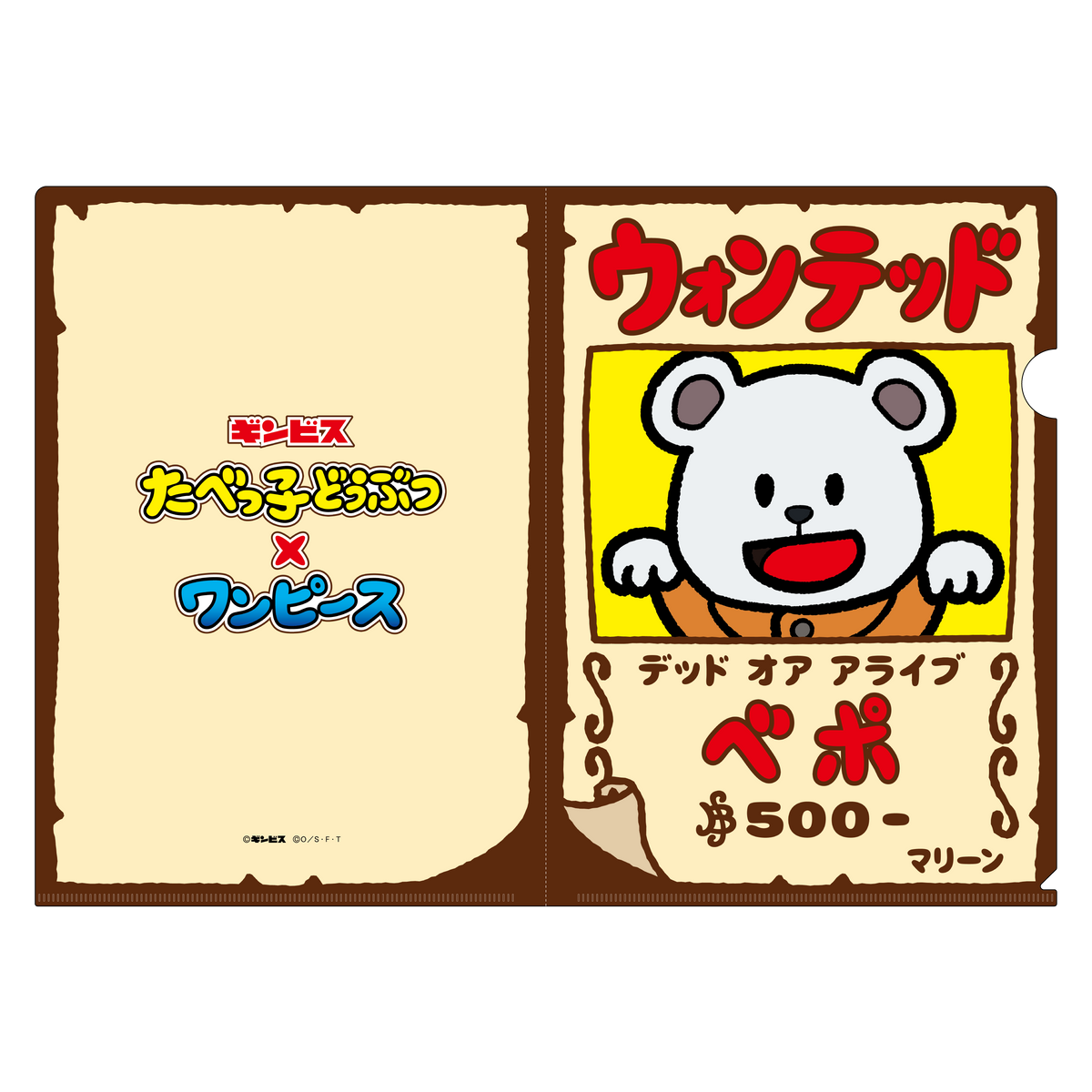 たべっ子どうぶつ×ONE PIECE クリアファイル／ベポ– ギンビス・マーケット