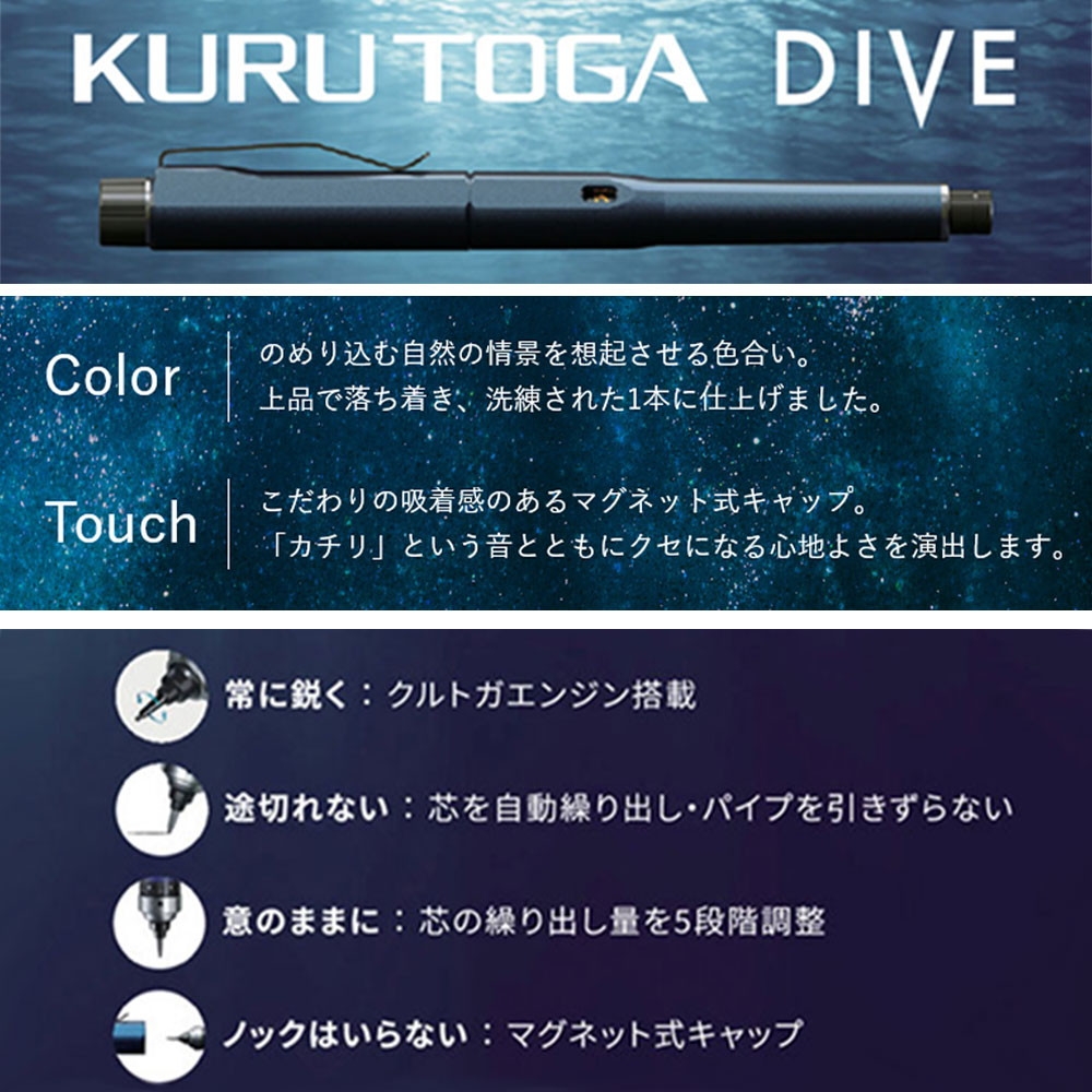 KURUTOGA DIVE クルトガ ダイブ 0.5mm オーロラパープル | Giftpad egift