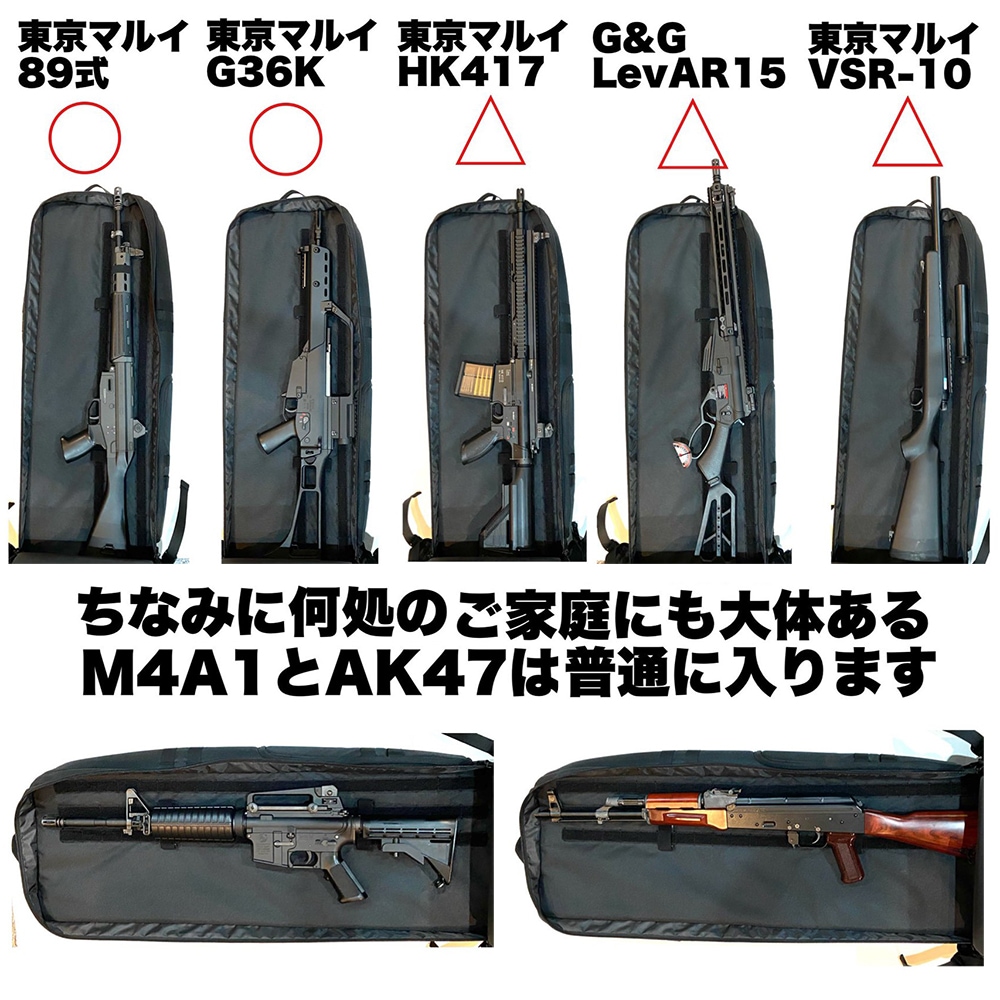 Rapidfire GunBag 90 