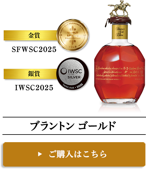 宝酒造オンラインショップ