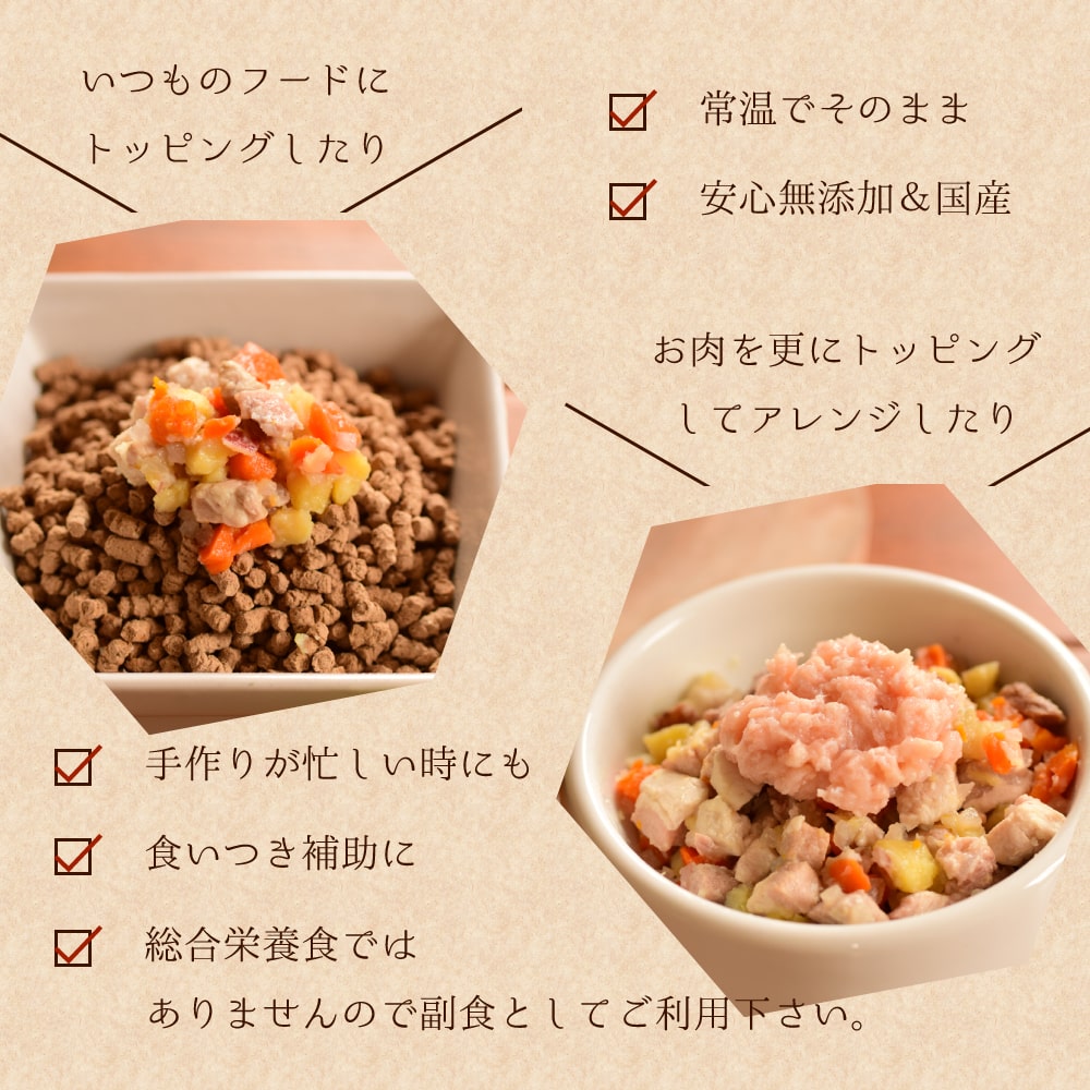 愛犬の安心レトルトごはん 豚バラとゴロゴロ野菜の煮込み100g 1袋/12袋