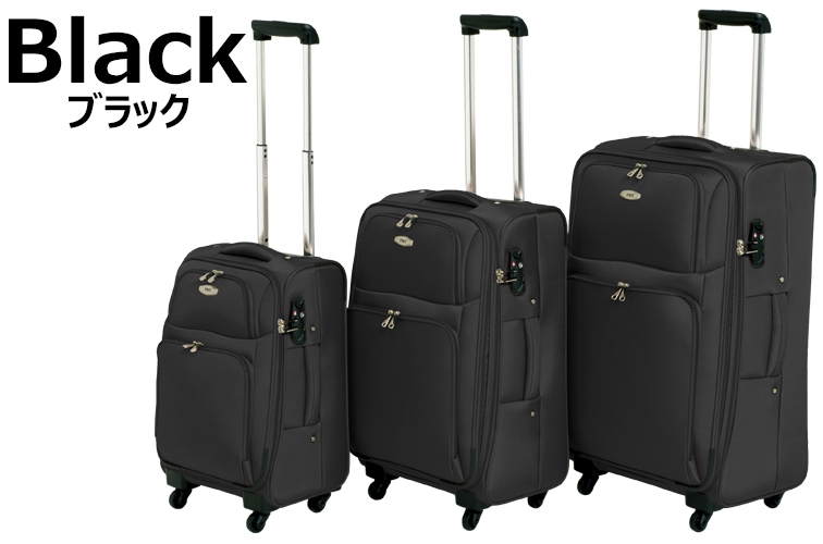 ソフトケースTOMAXソフトキャリーケースケース・Sサイズ スーツケース