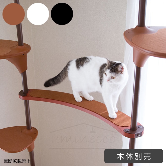 OPPO(オッポ) CatPath キャットパス OT-669-720-4 【本体別売】 | 商品