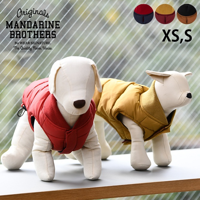 MANDARINE BROTHERS マンダリンブラザーズ リバーシブルダウンベスト