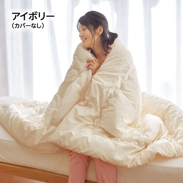 ウルトラ200使用シンサレート 高機能 中綿素材 掛布団 シングル 単品