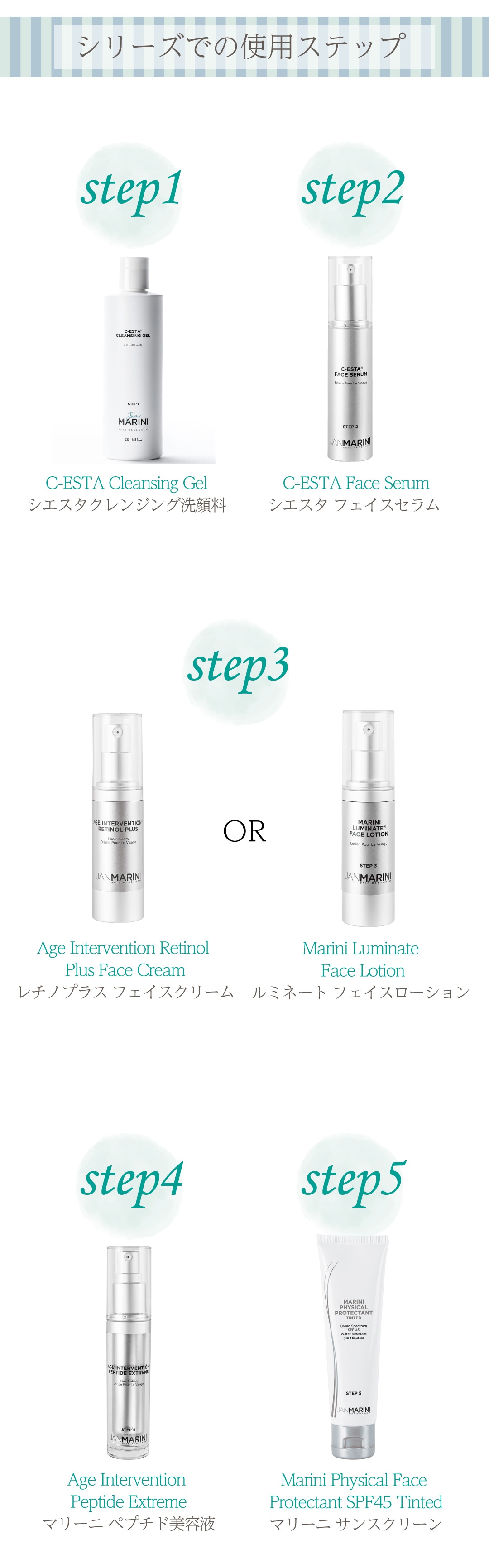 ルミネート アイジェル ジャンマリーニ｜正規通販｜W ライフスタイル