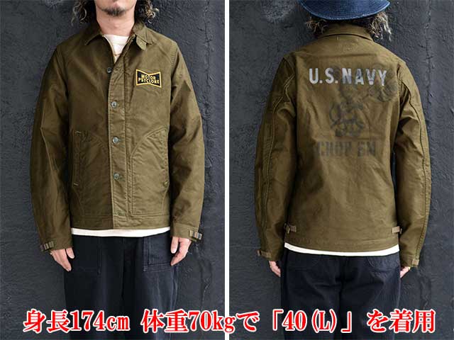 FREE WHEELERS/フリーホイーラーズ】2025SS「Deck Worker Jacket”CHOP