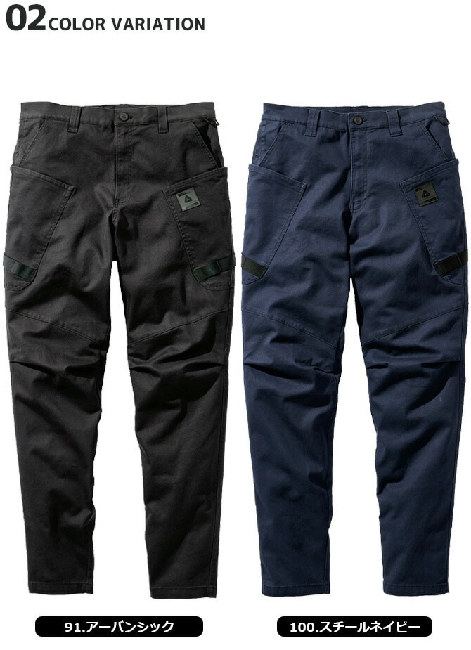 アルファフォース コットンストレッチ ワイド テーパード カーゴパンツ