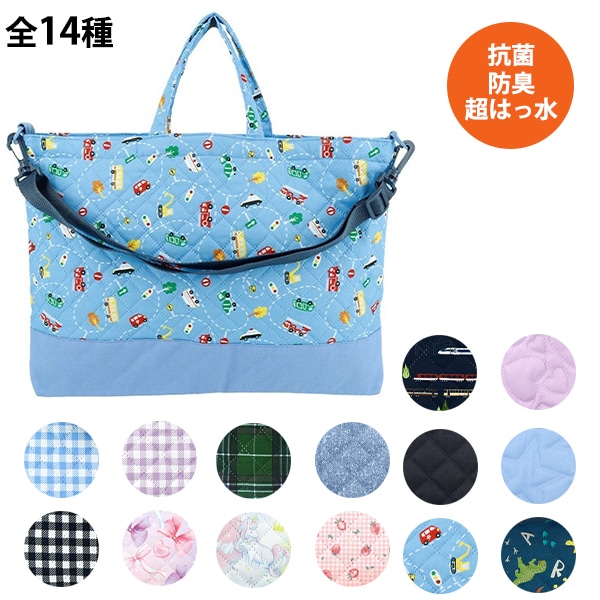 入園入学準備特集｜ユザワヤ公式ネットショップ