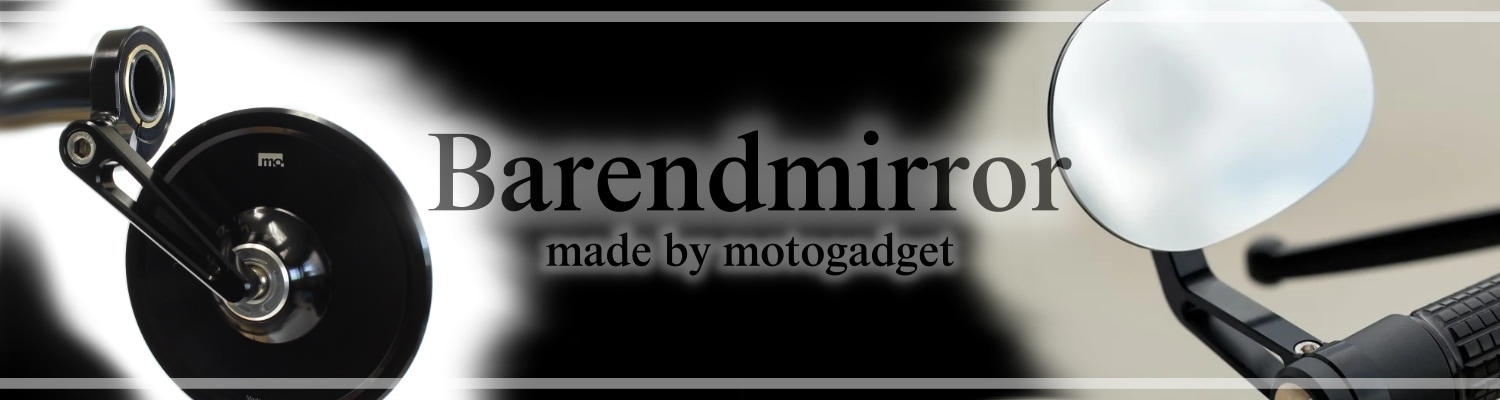 motogadget（モトガジェット）｜バーエンドミラー
