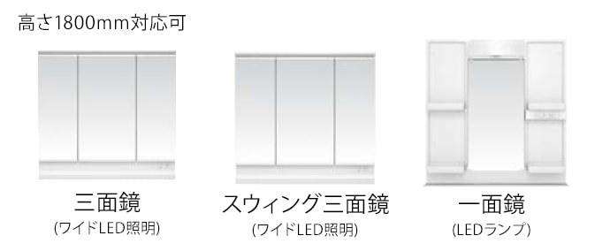 洗面台・洗面化粧台,TOTO オクターブLIte,間口900カテゴリーの間口900