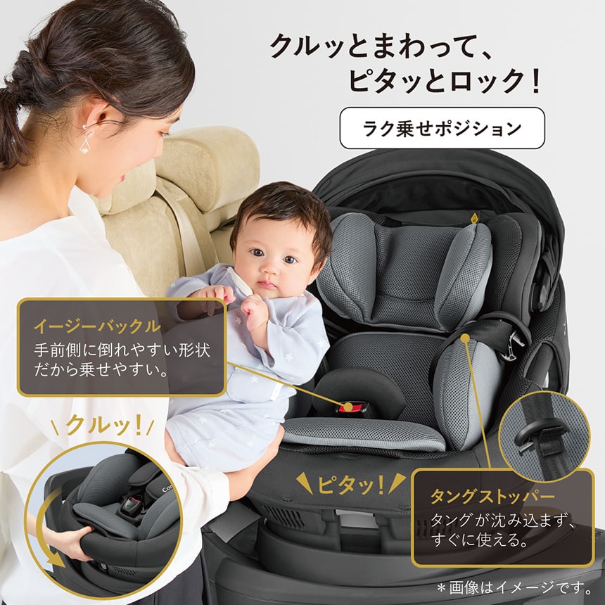 THE S(エス） ISOFIX エッグショック ZD グレー コンビホワイト