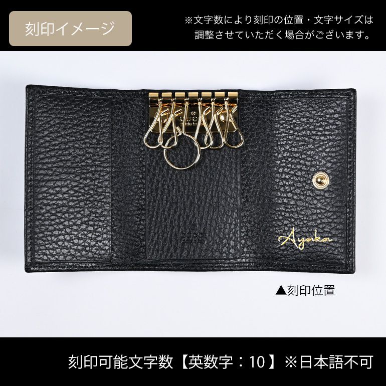 グッチ GUCCI キーケース プチ マーモント ダラーカーフ ダブルG