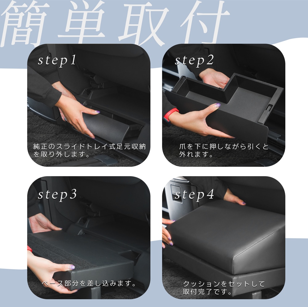 アルファード ヴェルファイア 40系用 フットレスト / toyota alphard