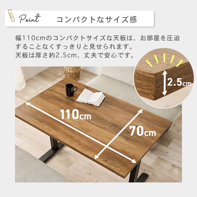 ダイニングテーブル｜B-COMPANY公式オンラインショップ